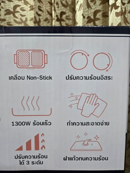 หม้อสุกี้​OTTO​ รูปที่ 3