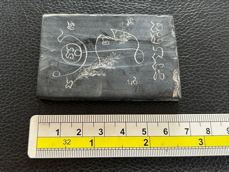 พระปรกโพธิ์หลวงพ่อกวยเนื้อหิน รูปที่ 10