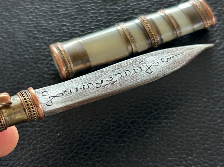 เครื่องรางหลวงพ่อกวยมีดปากกาเขา รูปที่ 12