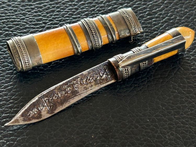 เครื่องรางหลวงพ่อกวยสาริกา รูปที่ 13