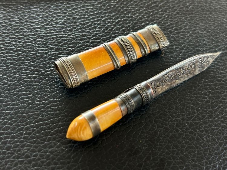 เครื่องรางหลวงพ่อกวยสาริกา รูปที่ 14