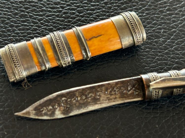 เครื่องรางหลวงพ่อกวยสาริกา รูปที่ 10