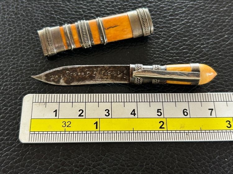 เครื่องรางหลวงพ่อกวยสาริกา รูปที่ 4