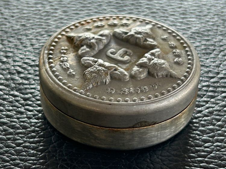 ตลับสีผึ้งหลวงพ่อเดิม รูปที่ 12