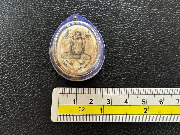 ล็อกเก็ตหลวงพ่อกวย รูปที่ 7