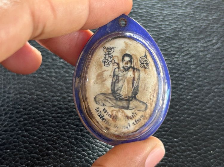 ล็อกเก็ตหลวงพ่อกวย