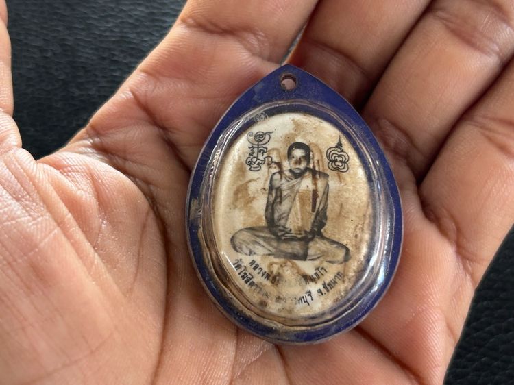 ล็อกเก็ตหลวงพ่อกวย รูปที่ 13