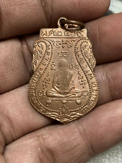 หลวงพ่อกลั่น ออกวัดคานหาม ปี2507 รุ่นสร้างถนนเข้าวัด