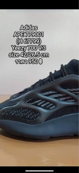 ขายรองเท้า อดืดาส เบอร์ 42 รูปที่ 6