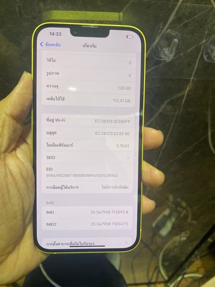 ขาย iPhone 14 Plus 128g ไม่มีตำหนิ เครื่อง LL แท้ สุขภาพแบตเตอรี่ 76  ใช้eSIM 2sim ราคา 12900 บาท นัดรับ กทม เก็บปลายทาง