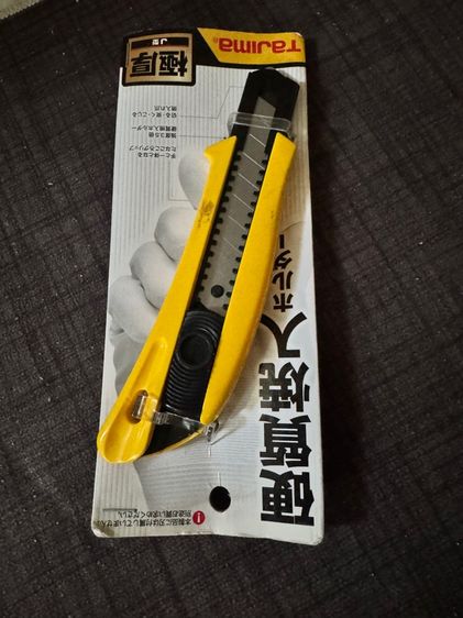 มีดคัตเตอร์ Tajima ญี่ปุ่น รูปที่ 3