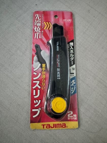 มีดคัตเตอร์ Tajima ญี่ปุ่น รูปที่ 6
