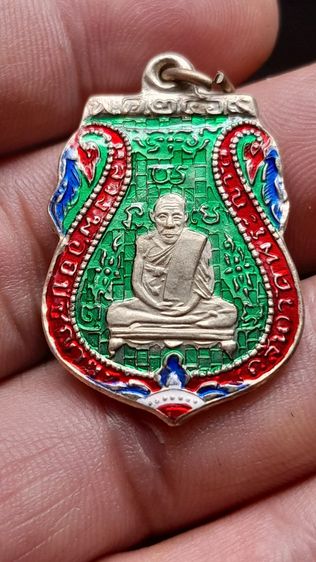 เหรียญลงยา