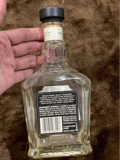 ขวดเปล่าสะสม รูปที่ 4