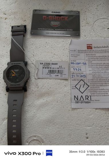 เทา เรซิ่น นาฬิกา g-shock