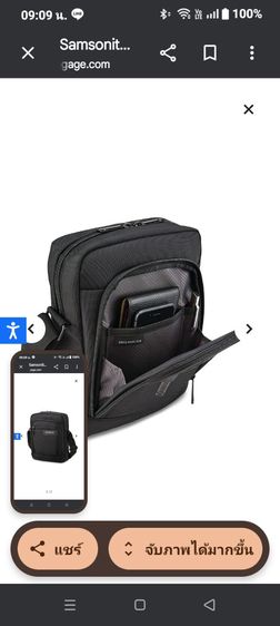 samsonite  รูปที่ 5