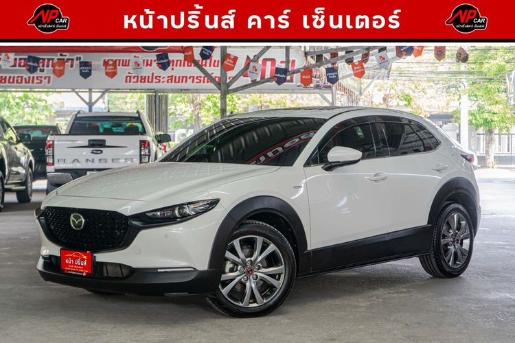 รถ Mazda CX-30 2.0 SP สี ขาว