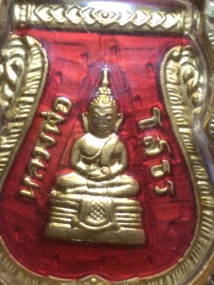 หลวงพ่อโสธร2509 รูปที่ 5