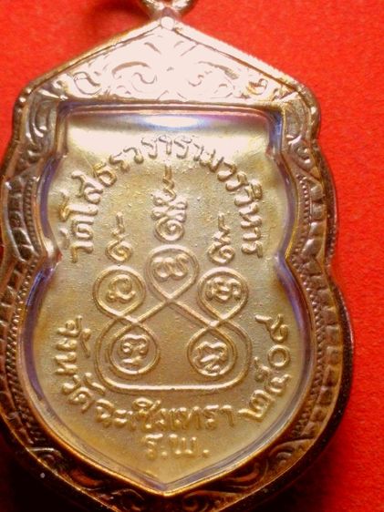 หลวงพ่อโสธร2509 รูปที่ 4