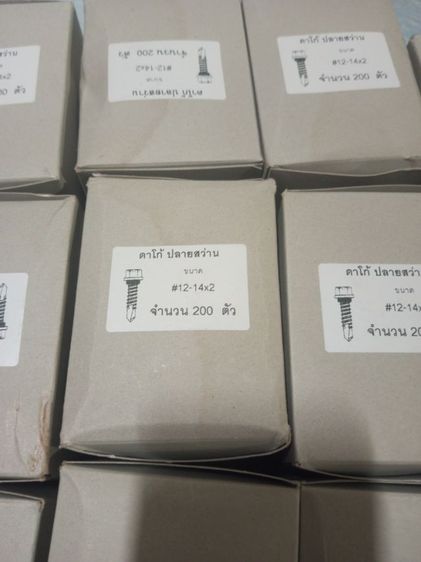 น๊อดยิงแผ่นเมทัล​ชีท​ยาว2นิ้ว​ 