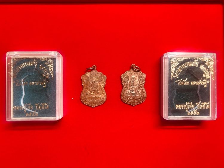✨ แบ่งปันเหรียญมงคลสาย วัดกลางบางแก้ว จ.นครปฐม ✨ เหรียญหลวงปู่เจือ ปิยสีโล รุ่นเปิดโลก มหาเศรษฐี เนื้อทองแดง 2 เหรียญ พร้อมกล่องเดิม รูปที่ 3