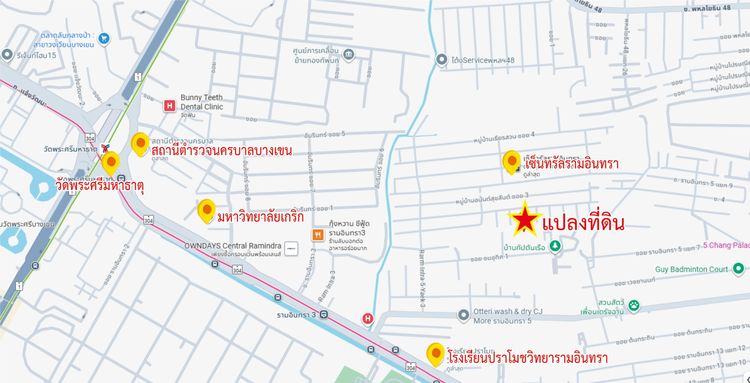 ที่ดินเปล่า 4-0-11 ไร่ ใกล้เซ็นทรัลรามอินทรา เขตบางเขน กรุงเทพมหานคร รูปที่ 2