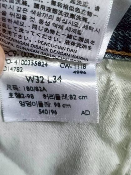 กางเกงยีนส์ levi's รูปที่ 17