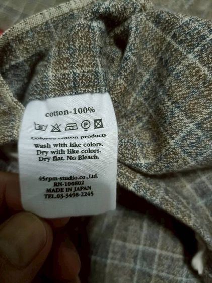 45rpm สูท รูปที่ 2