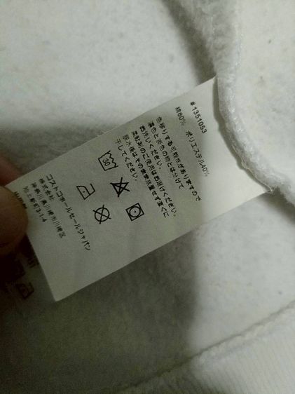 เสื้อ tommy hilfiger รูปที่ 17