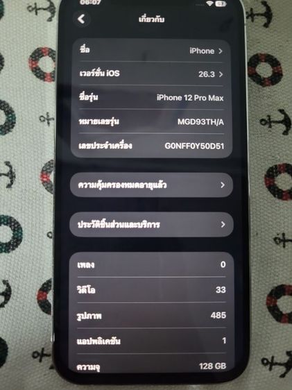 iphone12pm 128gอ่านก่อน รูปที่ 2
