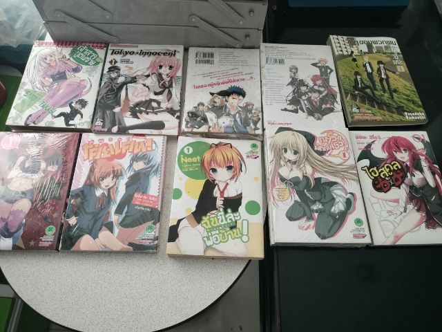 กนะงสือการ์ตูนญี่ปุ่น รูปที่ 2