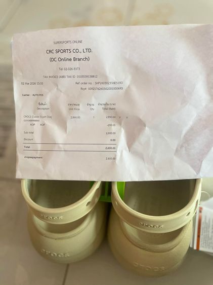 crocs crush แท้100 ใส่ไป1ครั้ง  รูปที่ 6