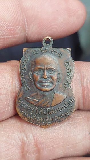 เหรียญเลื่อนหลวงปู่ทวดวัดช้างให้ปี2508