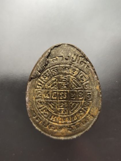 พระปิดตา หลวงปู่โต๊ะ อินทสุวณโณ วัดประดู่ฉิมพลี กรุงเทพฯ รูปที่ 6