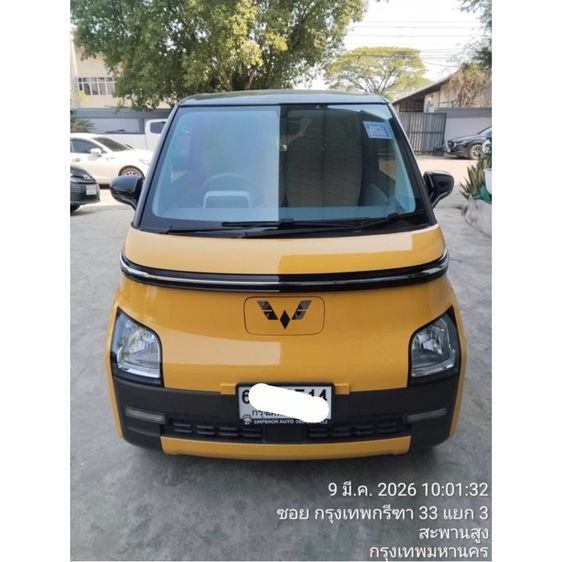 รถ Wuling Air EV Standard Range สี เหลือง