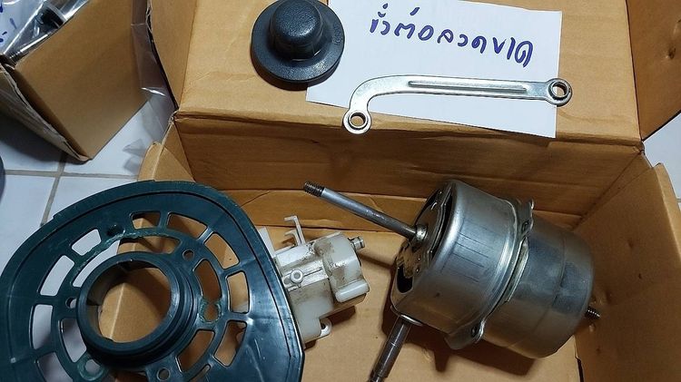 มอเตอร์พัดลมมิตซู 16 นิ้ว