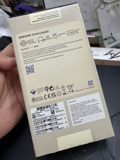 Samsung Galaxy Buds 2 Maison Kitsune Edition  รูปที่ 8