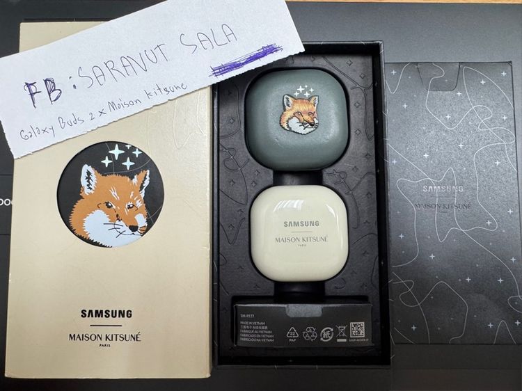 อื่นๆ Samsung Galaxy Buds 2 Maison Kitsune Edition 