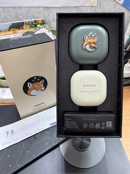 Samsung Galaxy Buds 2 Maison Kitsune Edition  รูปที่ 2