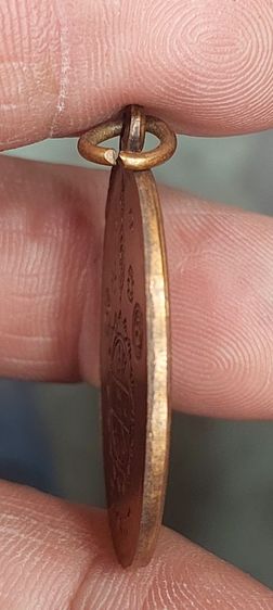 เหรียญหลวงปู่ดู่วัดสะแก ปี 2526 รูปที่ 8