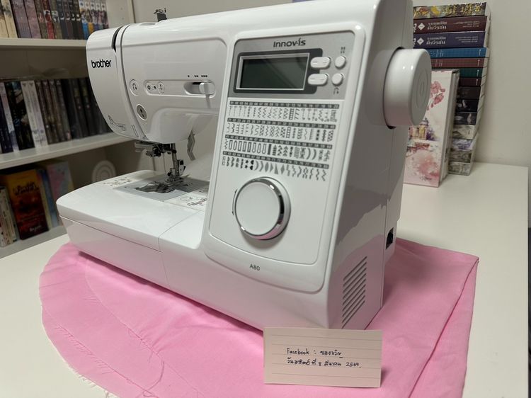 จักรเย็บผ้า Brother Innov-is A80 สภาพดี ใช้น้อย นัดรับสายไหม ลำลูกกา รูปที่ 2