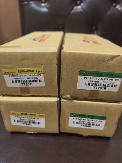 ตัวยึดกันชน รถยนต์ TOYOTA ALTIS 2008-2013 รูปที่ 3