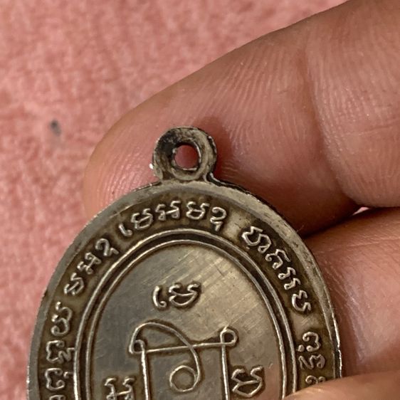 หลวงพ่อแดง เนื้อเงิน รูปที่ 11