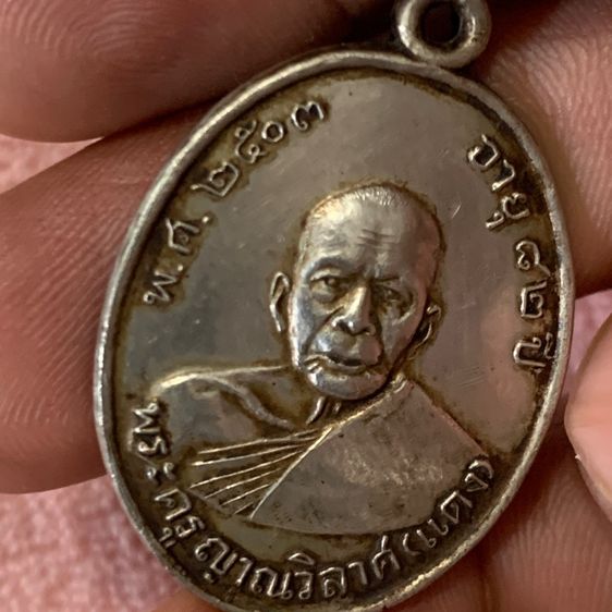 หลวงพ่อแดง เนื้อเงิน รูปที่ 9