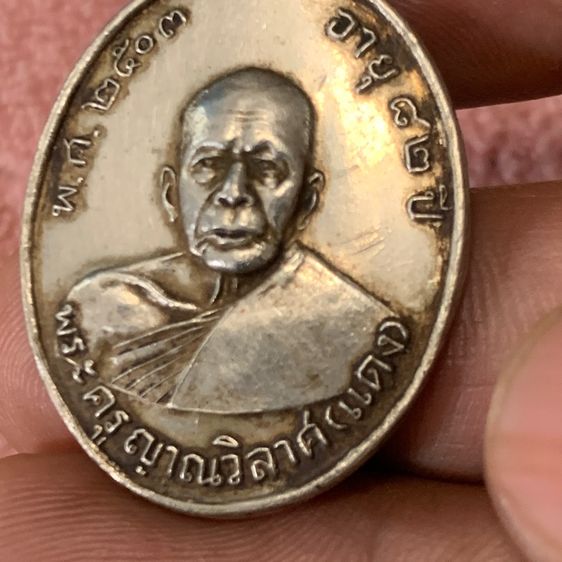 หลวงพ่อแดง เนื้อเงิน รูปที่ 6