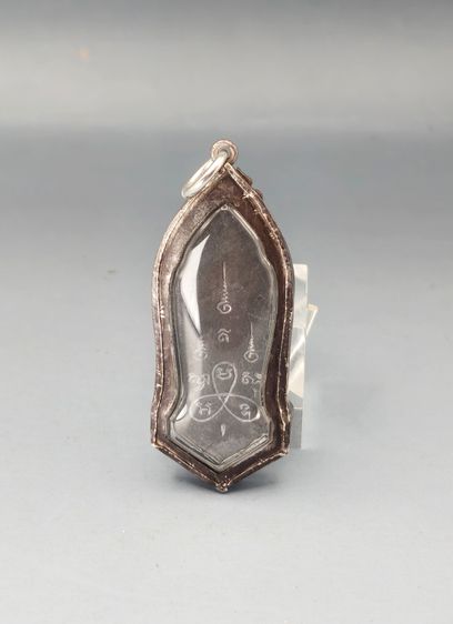 25 ศตวรรษ มีเข็ม รูปที่ 2