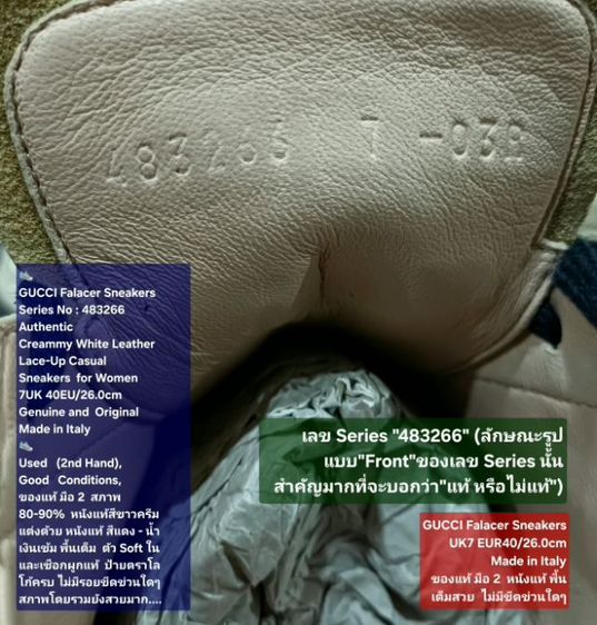 GUCCI Falacer Ace Sneakers, Women's 7UK 40EU(26.0cm) Original ของแท้ มือ 2 สภาพเยี่ยม, รองเท้า Gucci หนังแท้ พื้นเต็มสวยมาก ไม่มีขีดข่วนใดๆ รูปที่ 17