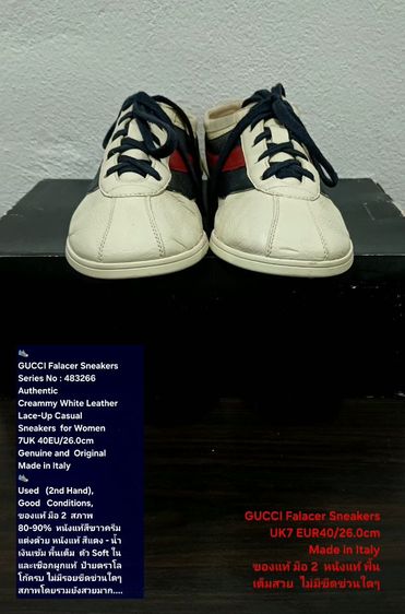GUCCI Falacer Ace Sneakers, Women's 7UK 40EU(26.0cm) Original ของแท้ มือ 2 สภาพเยี่ยม, รองเท้า Gucci หนังแท้ พื้นเต็มสวยมาก ไม่มีขีดข่วนใดๆ รูปที่ 3