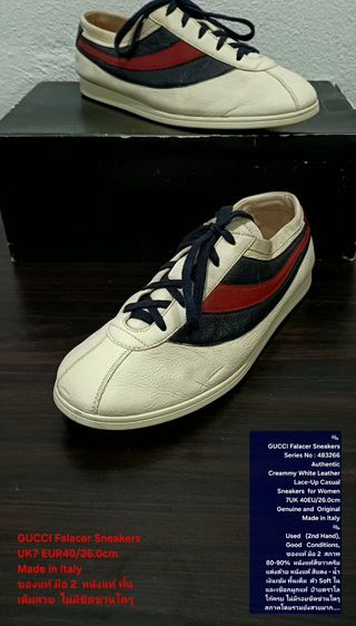 GUCCI Falacer Ace Sneakers, Women's 7UK 40EU(26.0cm) Original ของแท้ มือ 2 สภาพเยี่ยม, รองเท้า Gucci หนังแท้ พื้นเต็มสวยมาก ไม่มีขีดข่วนใดๆ รูปที่ 2