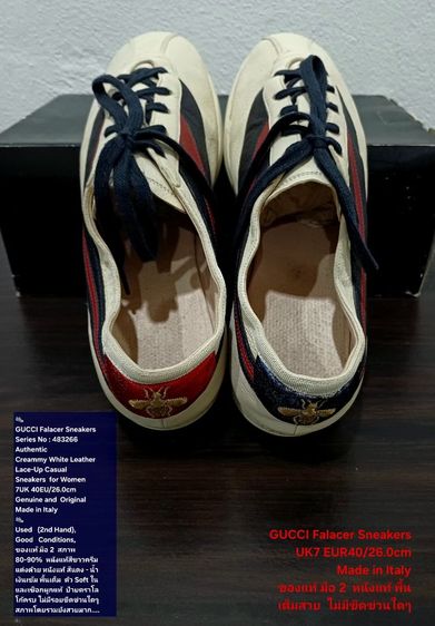 GUCCI Falacer Ace Sneakers, Women's 7UK 40EU(26.0cm) Original ของแท้ มือ 2 สภาพเยี่ยม, รองเท้า Gucci หนังแท้ พื้นเต็มสวยมาก ไม่มีขีดข่วนใดๆ รูปที่ 13